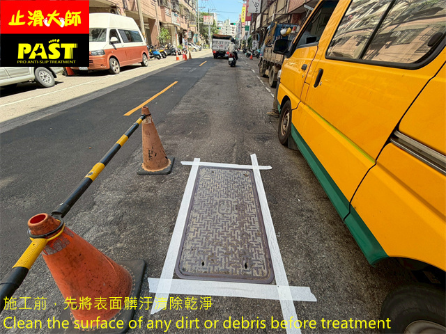 手孔蓋防滑