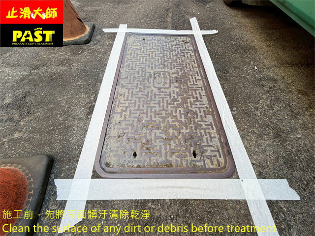 手孔蓋防滑