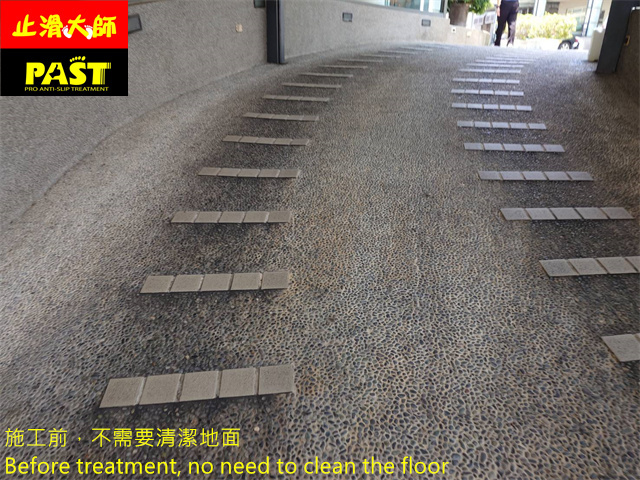 no more slip