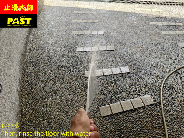 抿石地面防滑