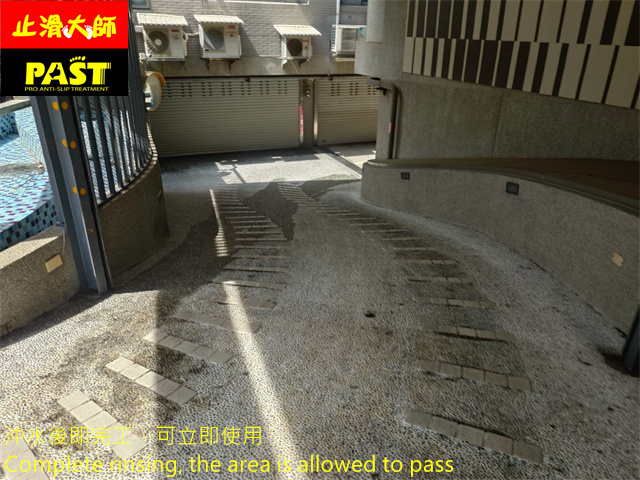 抿石地面防滑
