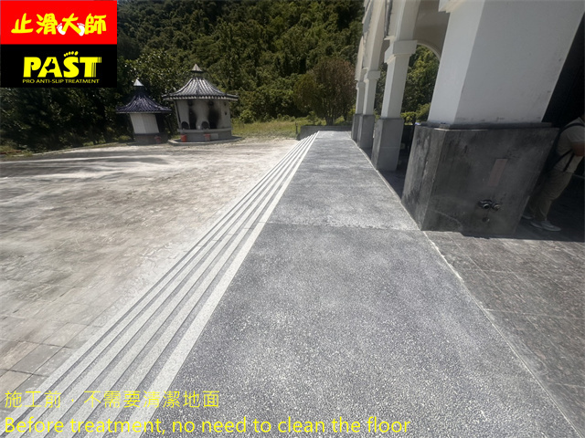 no more slip