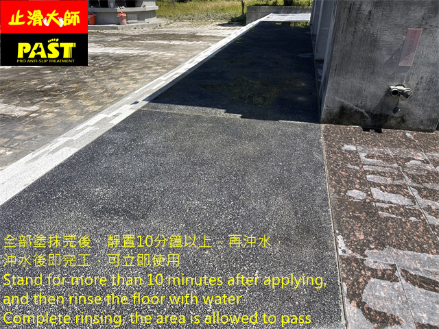 軍人公墓地面防滑處理