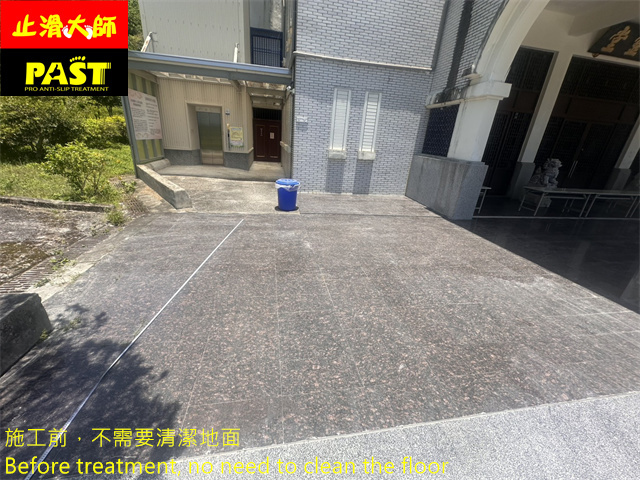 軍人公墓地面防滑處理