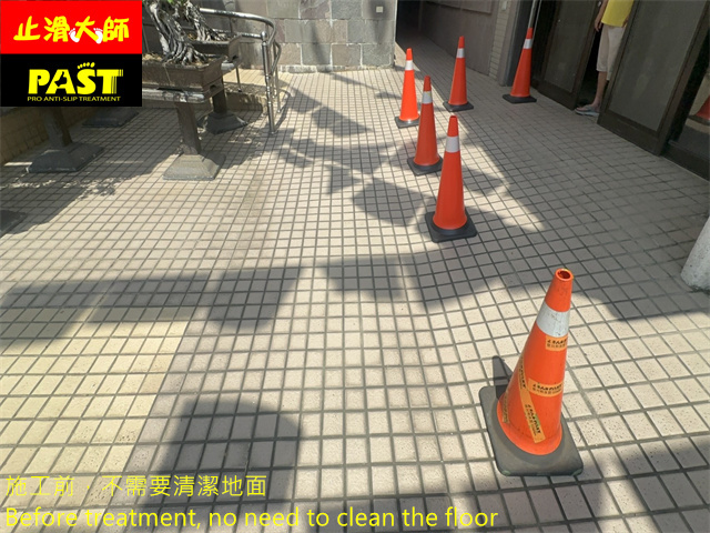 通體磚地面防滑處理