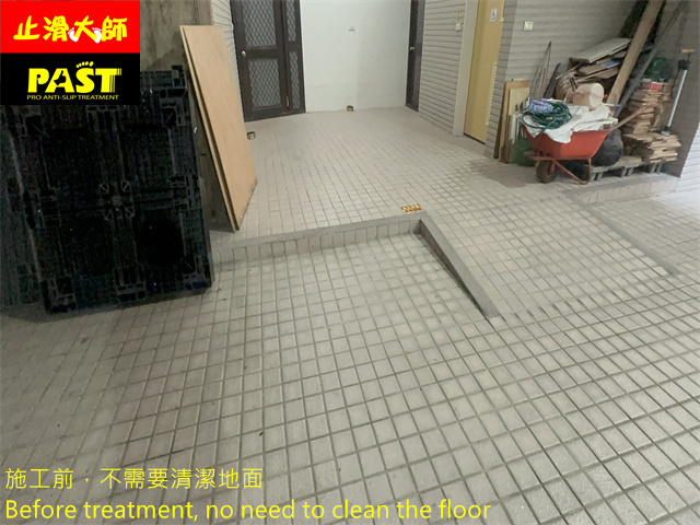 通體磚地面防滑處理