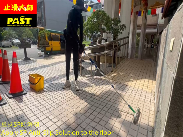 通體磚地面防滑處理