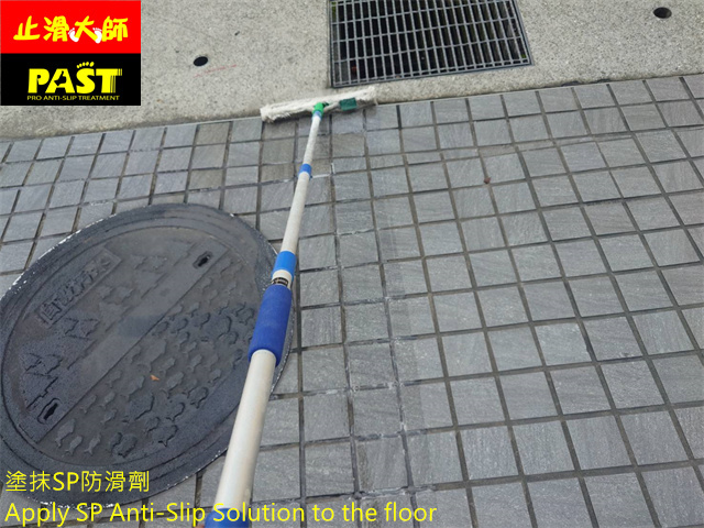 車道出入口防滑處理