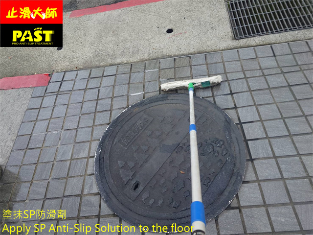 車道出入口防滑處理