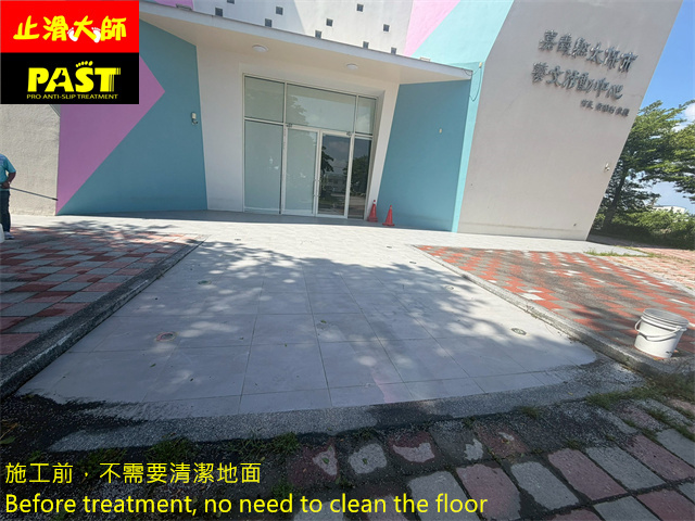 no more slip