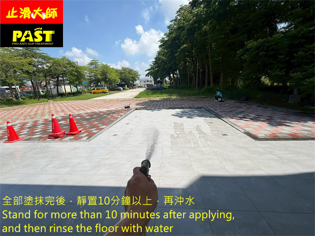 戶外廊道防滑