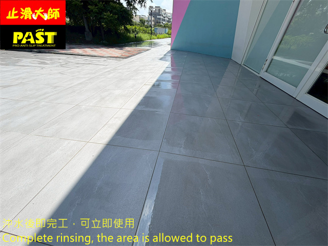 戶外廊道防滑