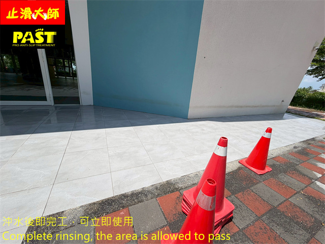 戶外廊道防滑