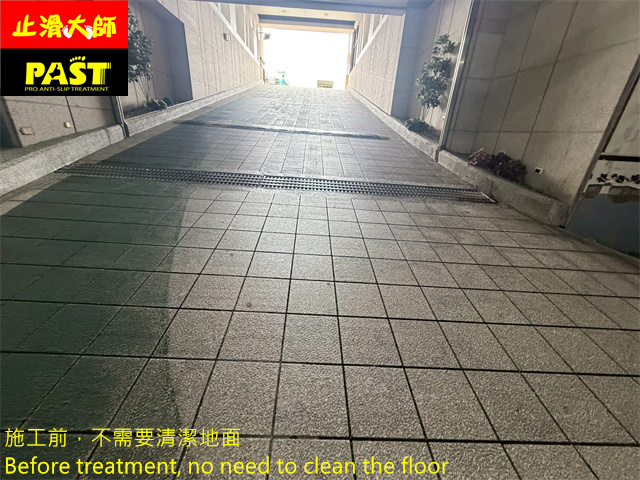 no more slip