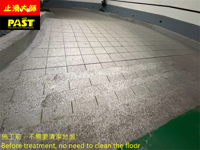 社區車道防滑處理