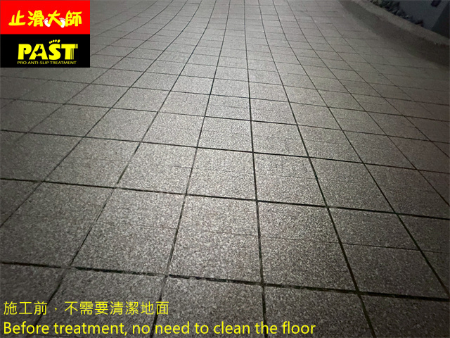社區車道防滑處理