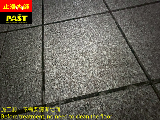 社區車道防滑處理