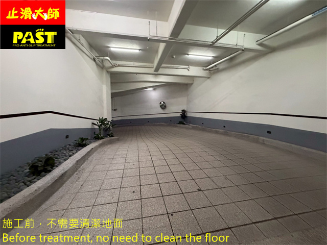 社區車道防滑處理