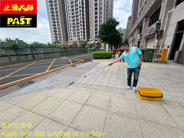 社區車道防滑處理