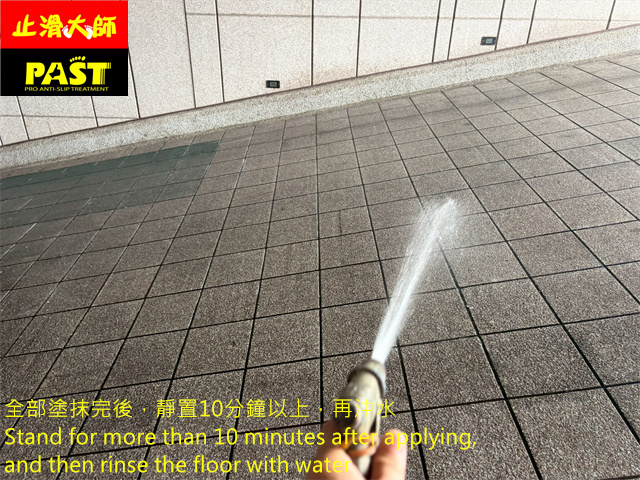 社區車道防滑處理