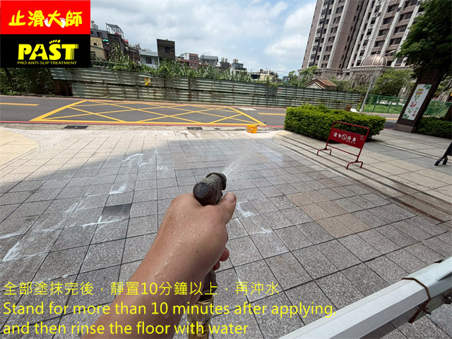 社區車道防滑處理