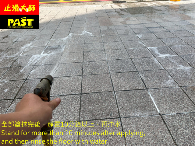 社區車道防滑處理