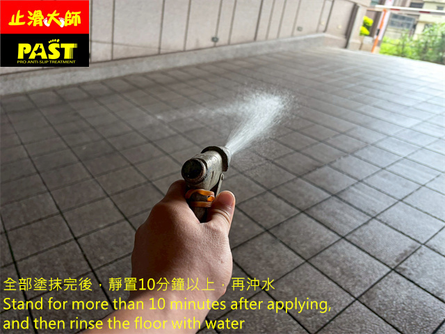 社區車道防滑處理