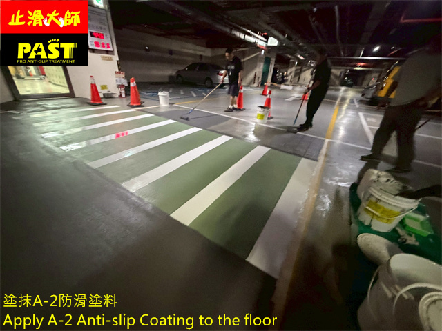 epoxy地面防滑處理