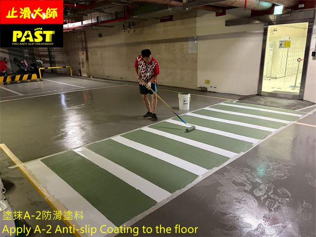 epoxy地面防滑處理