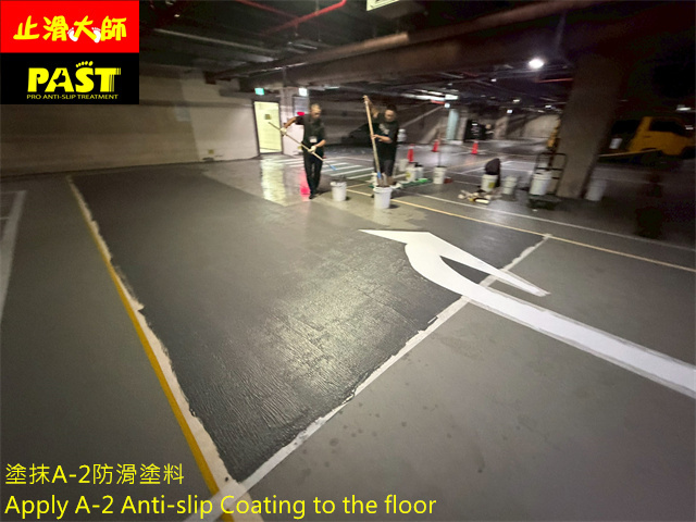 epoxy地面防滑處理