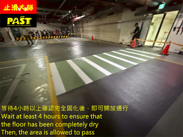 epoxy地面防滑處理