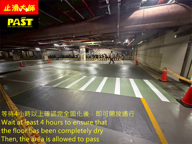 epoxy地面防滑處理