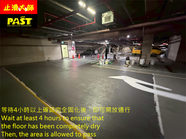 epoxy地面防滑處理