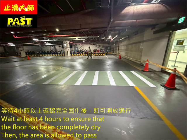 epoxy地面防滑處理