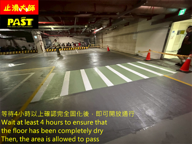 epoxy地面防滑處理