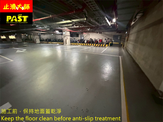 epoxy地面防滑處理