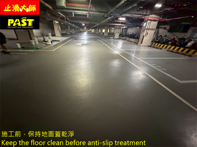 epoxy地面防滑處理