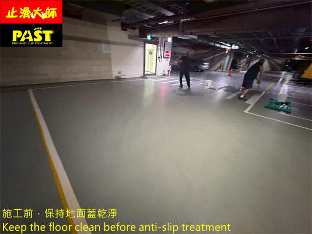 epoxy地面防滑處理