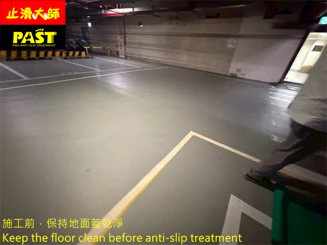 epoxy地面防滑處理