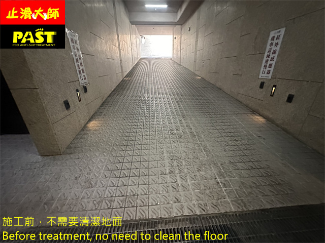 no more slip