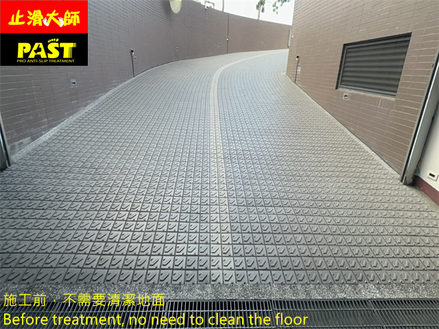 no more slip