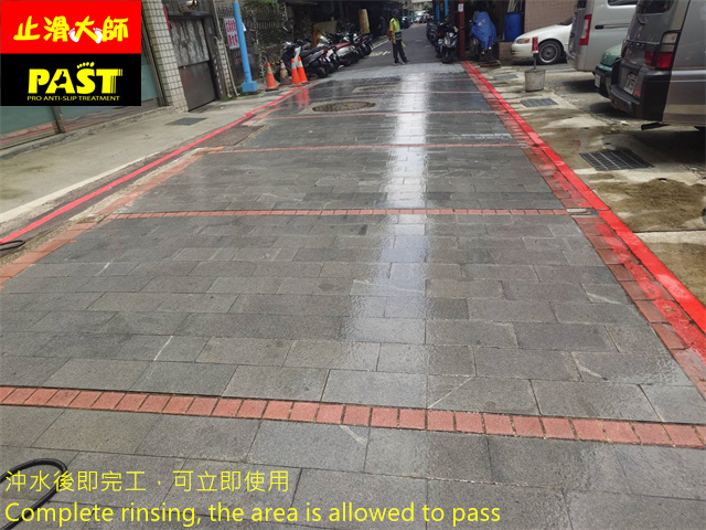 石材地面防滑處理