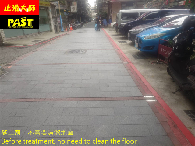 石材地面防滑處理