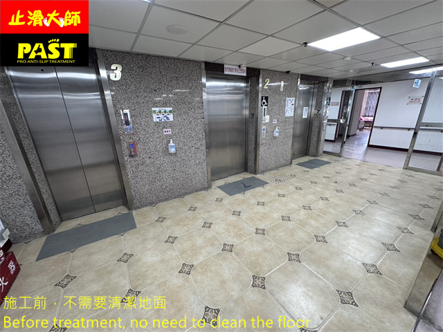 磁磚防滑