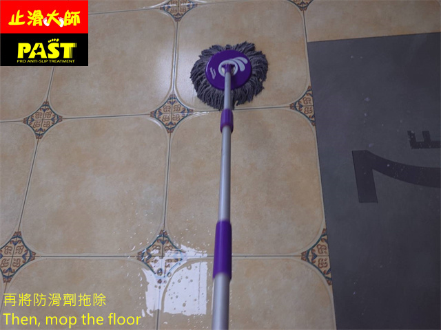磁磚防滑