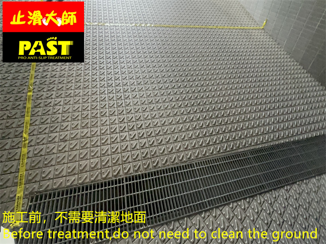 車道轉彎處防滑處理