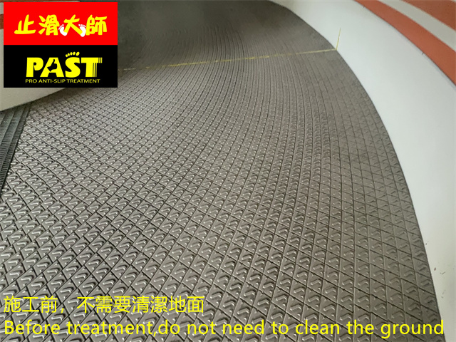車道轉彎處防滑處理