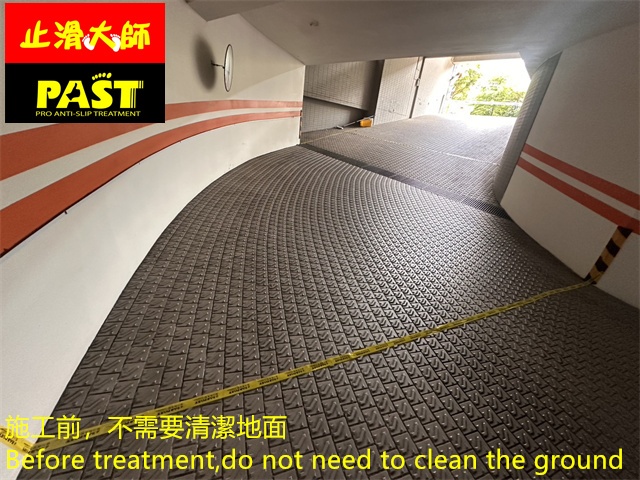 車道轉彎處防滑處理
