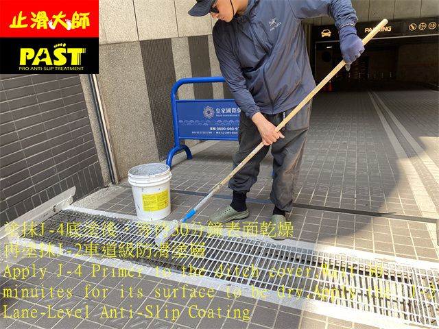 截水溝蓋防滑