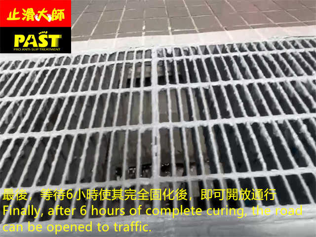 截水溝蓋防滑